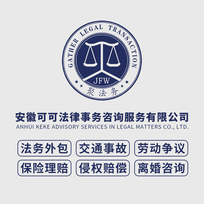 芜湖市镜湖区绿地企业发展联合会市场调研分析报告