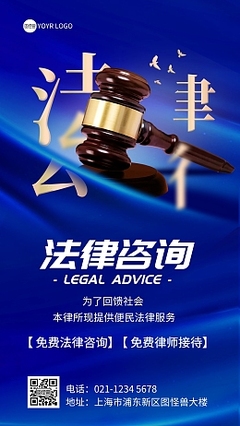 产品宣传海报模板在线设计市场调研报告 洞察需求，驱动创意