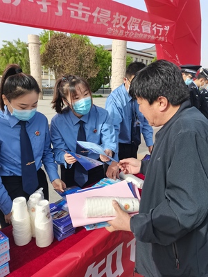 定边县检察院开展“知识产权保护”专项宣传活动 深入市场调研，筑牢创新根基