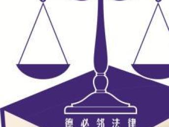 数字化法律服务 代写法律文书与线上共享律师的效力边界解析