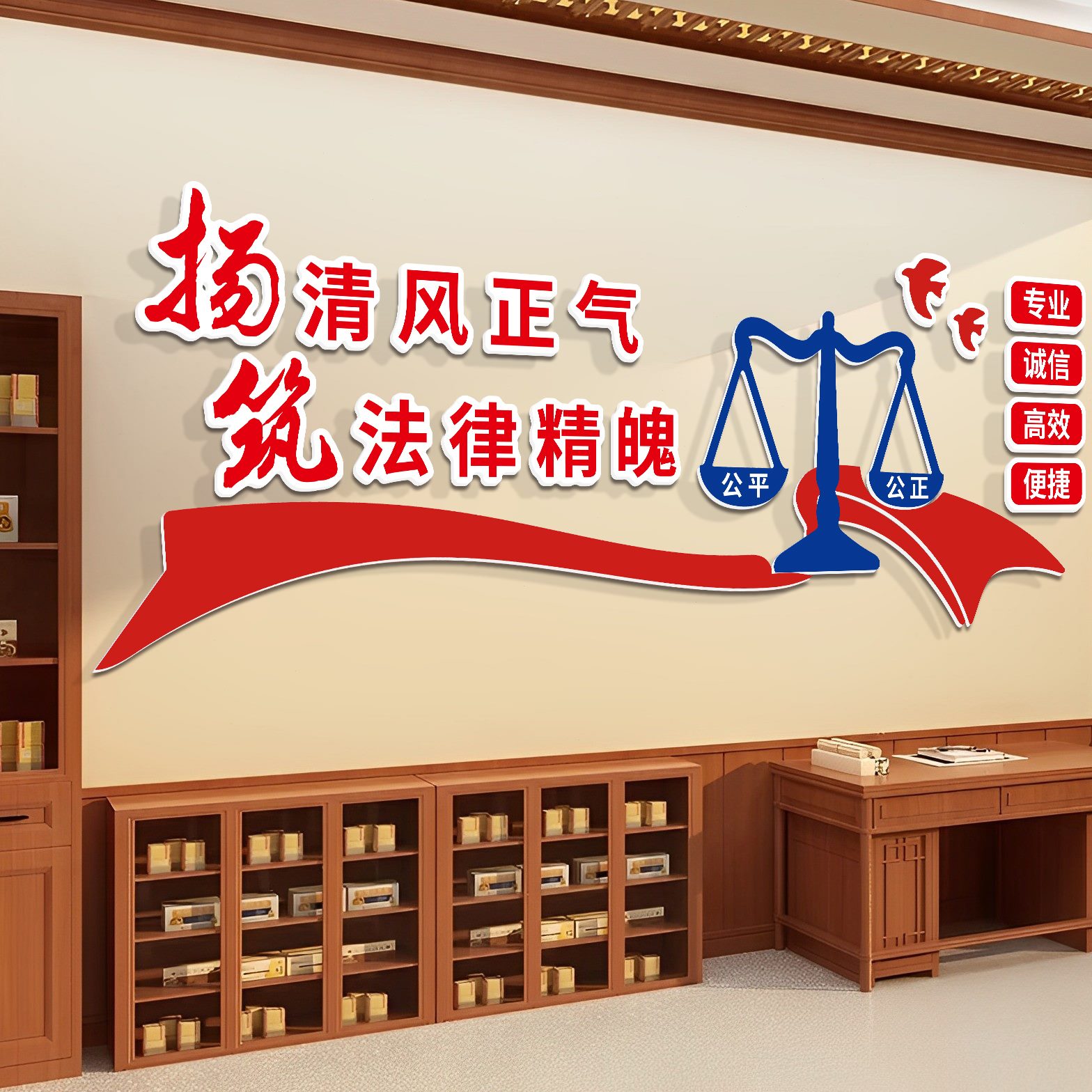 法律援助文化墙案例合集