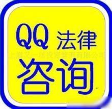 上海企业法律外包服务 一站式专业法律咨询与常年顾问解决方案